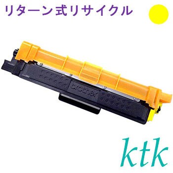 リターン式リサイクル ktk リパックトナー ブラザー対応 TN-293BK/C/M