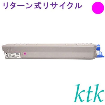 【リサイクル】リサイクル ktk リパックトナー 沖データ対応 TNR-C3PK2/C2/M2/Y2(リターン式) ktk(ケイティケイ)リパックトナー