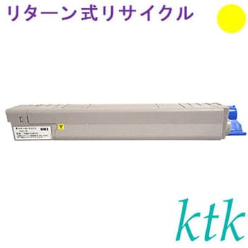 リターン式リサイクル ktk リパックトナー 沖データ対応 TNR-C3PK2/C2