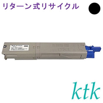 リターン式リサイクル ktk リパックトナー 沖データ対応 TNR-C4DK1/C1