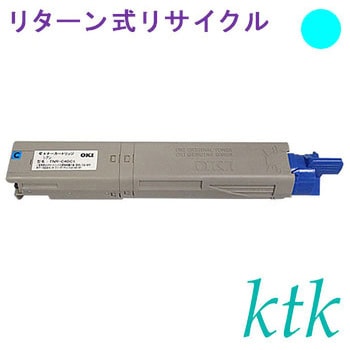 【リサイクル】リサイクル ktk リパックトナー 沖データ対応 TNR-C4DK1/C1/M1/Y1(リターン式) ktk(ケイティケイ)[リパックトナー]