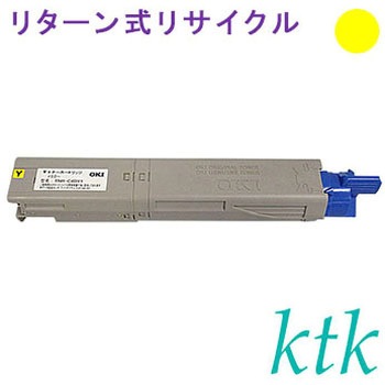 【リサイクル】リサイクル ktk リパックトナー 沖データ対応 TNR-C4DK1/C1/M1/Y1(リターン式) ktk(ケイティケイ)[リパックトナー]