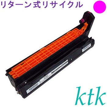【リサイクル】リサイクル ktk リパックドラム 富士通対応 CL114(リターン式) ktk(ケイティケイ)リパックトナー