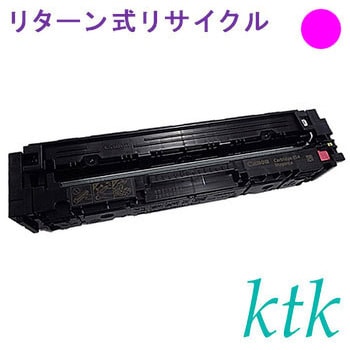 【リサイクル】リサイクル ktk リパックトナー キヤノン対応 トナーカートリッジ054/054H(リターン式) ktk(ケイティケイ)リパックトナー