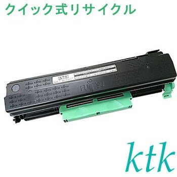 クイック式リサイクル ktk リパックトナー 富士通対応 LB320A/320B ktk