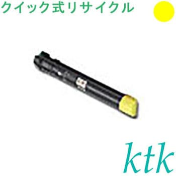 クイック式リサイクル ktk リパックトナー NEC対応 PR-L9300C-16/17/18