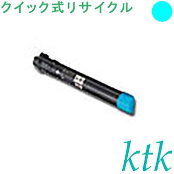 【リサイクル】リサイクル ktk リパックトナー NEC対応 PR-L9300C-16/17/18/19(クイック式) ktk(ケイティケイ)リパックトナー