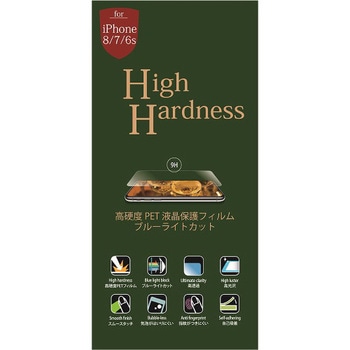 iPhene8用高硬度9Hブルーライトカットフィルム/光沢 ミライセル