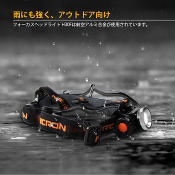 高輝度フォーカスLEDヘッドライト 充電式 Nicron(ニクロン)