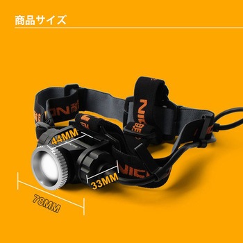 高輝度フォーカスLEDヘッドライト 充電式 Nicron(ニクロン)