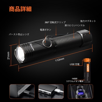 首振りポケットLEDライト 充電池乾電池兼用 Nicron(ニクロン)