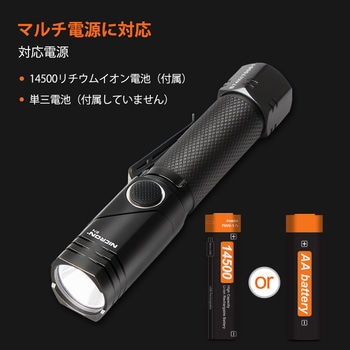 首振りポケットLEDライト 充電池乾電池兼用 Nicron(ニクロン)