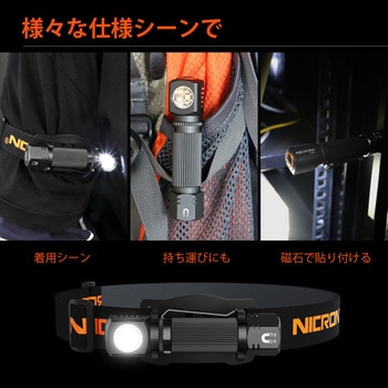 脱着式LEDヘッドライト 充電式 - Nicron(ニクロン)