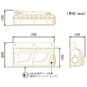 オールLEDリアコンビネーションランプ 2連シーケンシャルターン KOITO