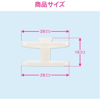 ガオナ 洗面ゴミ受け 二段 (髪の毛とり 詰まり防止 掃除 手洗) GAONA(ガオナ)