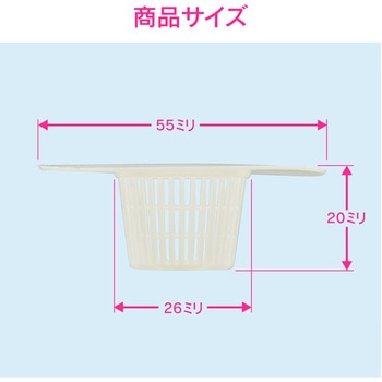 ガオナ 洗面ゴミ受け 二個入り (髪の毛とり 詰まり防止 掃除) GAONA(ガオナ)