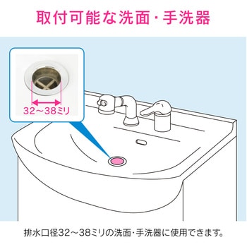 ガオナ 洗面ゴミ受け ステンレス製 髪の毛とり 詰まり防止 掃除 手洗 衛生的 Gaona ガオナ 洗面用ゴミこし 通販モノタロウ Ga Mg009