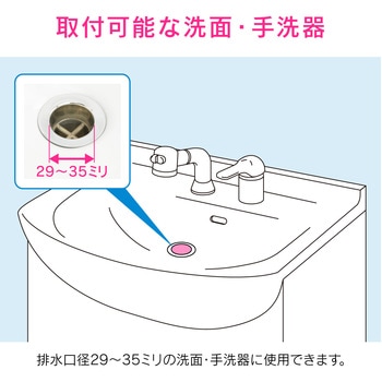 ガオナ 洗面ゴミ受け ステンレス製 (髪の毛とり 詰まり防止 掃除 手洗 衛生的) GAONA(ガオナ)
