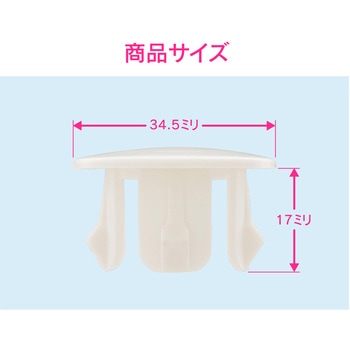 ガオナ 水まわり化粧フタ 穴かくし用 (取付簡単 洗面 手洗) GAONA(ガオナ)