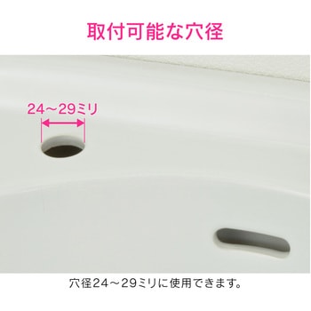 ガオナ 水まわり化粧フタ 穴かくし用 (取付簡単 洗面 手洗) GAONA(ガオナ)