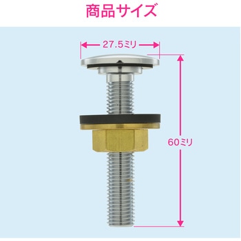 ガオナ 水まわりホールキャップ 穴かくし用 (洗面 手洗) GAONA(ガオナ)