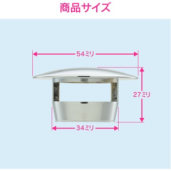 ガオナ 排水口カバー 洗面 手洗用 (取付簡単) GAONA(ガオナ)
