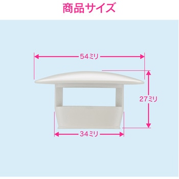 ガオナ 排水口カバー 洗面 手洗用 (取付簡単) GAONA(ガオナ)