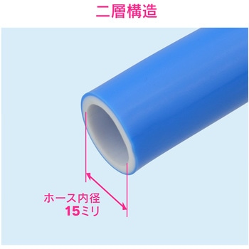 ガオナ 二槽式洗濯機用給水ホース (長さ調節可能) GAONA(ガオナ)