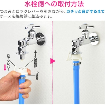 30個セット洗濯機給水ホース接続ワンタッチジョイント ビス止め口金 30個セット洗濯機給水ホース接続ワンタッチジョイント ビス止め口金