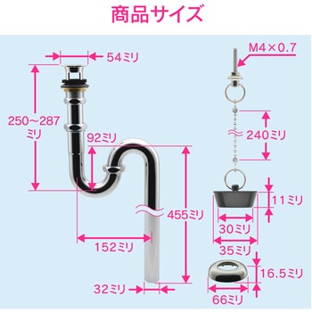ガオナ 床排水金具 (洗面・手洗器用 オーバーフロー付き 金属製) GAONA(ガオナ)