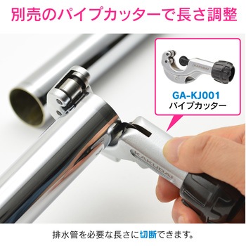 ガオナ 壁排水金具 (洗面・手洗器用 オーバーフロー付き 金属製) GAONA(ガオナ)