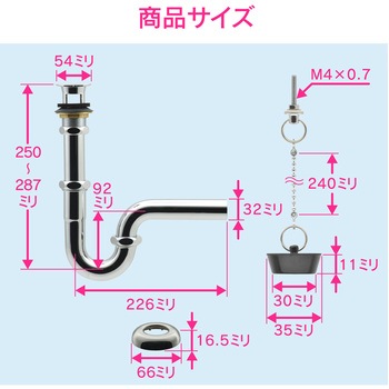 ガオナ 壁排水金具 (洗面・手洗器用 オーバーフロー付き 金属製) GAONA(ガオナ)