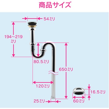 ガオナ 床排水金具 (洗面・手洗器用 オーバーフローなし 金属製) GAONA(ガオナ)