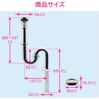 ガオナ 床排水金具 (洗面・手洗器用 オーバーフローなし 金属製) GAONA(ガオナ)