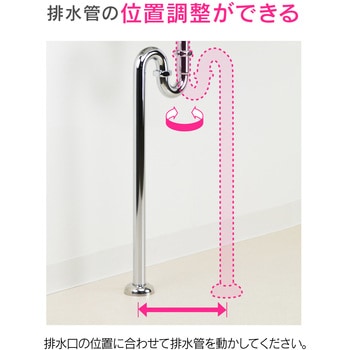 ガオナ 床排水金具 (洗面・手洗器用 オーバーフローなし 金属製) GAONA(ガオナ)
