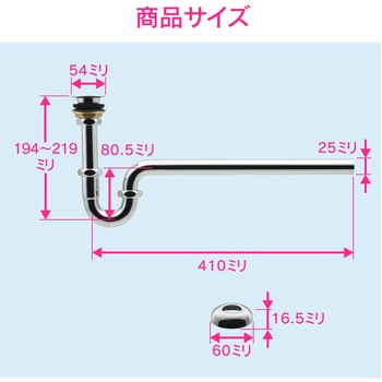 ガオナ 壁排水金具 (洗面・手洗器用 オーバーフローなし 金属製) GAONA(ガオナ)
