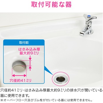ガオナ 壁排水金具 (洗面・手洗器用 オーバーフローなし 金属製) GAONA(ガオナ)
