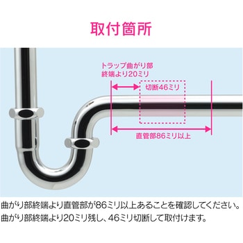 ガオナ 低位吸気弁 封水切れ (壁排水) GAONA(ガオナ)