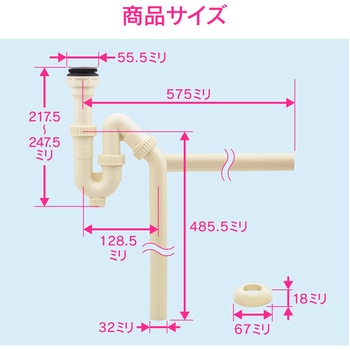 ガオナ 床・壁兼用排水金具 (洗面・手洗器用 オーバーフローなし 樹脂製) GAONA(ガオナ)