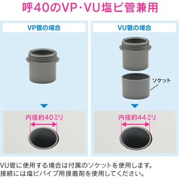 塩ビ管 VP直管 一般用 vp100 4m 5本セット-kherutfilms.com