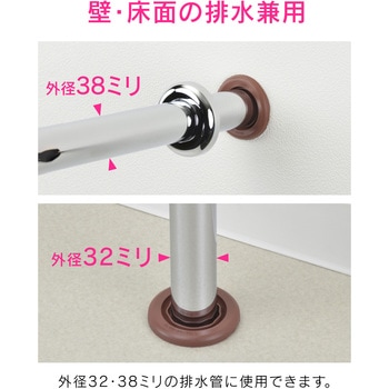ガオナ 接続アダプター 排水管 (呼50塩ビ管 VP・VU兼用 ゴム製 防臭) GAONA(ガオナ)