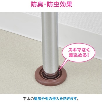ガオナ 接続アダプター 排水管 (呼50塩ビ管 VP・VU兼用 ゴム製 防臭) GAONA(ガオナ)