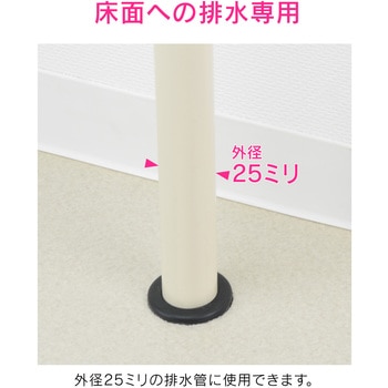 ガオナ 接続アダプター 排水管 (呼40塩ビ管 VP・VU兼用 防臭) GAONA(ガオナ)