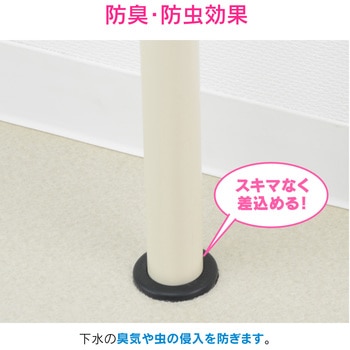 ガオナ 接続アダプター 排水管 (呼40塩ビ管 VP・VU兼用 防臭) GAONA(ガオナ)