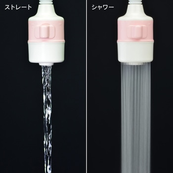 ガオナ カバー付出湯管 小型湯沸器用 (アダプター付き 交換 キッチンシャワー) GAONA(ガオナ)