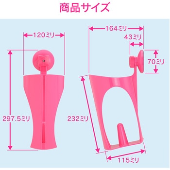 赤札見つけ キッチンペーパーホルダー 強力吸盤 (補助板付き 取付簡単) GAONA(ガオナ)