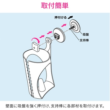 赤札見つけ キッチンペーパーホルダー 強力吸盤 (補助板付き 取付簡単) GAONA(ガオナ)