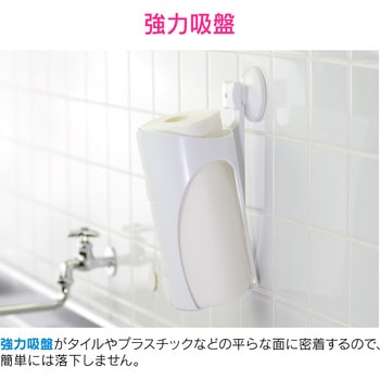 赤札見つけ キッチンペーパーホルダー 強力吸盤 (補助板付き 取付簡単) GAONA(ガオナ)