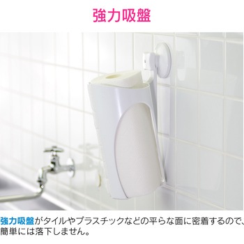 赤札見つけ キッチンペーパーホルダー 強力吸盤 (補助板付き 取付簡単) GAONA(ガオナ)