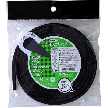 半月スポンジEPDM WAKI